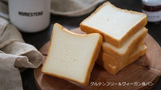 Gluten-free&Vegan Bread