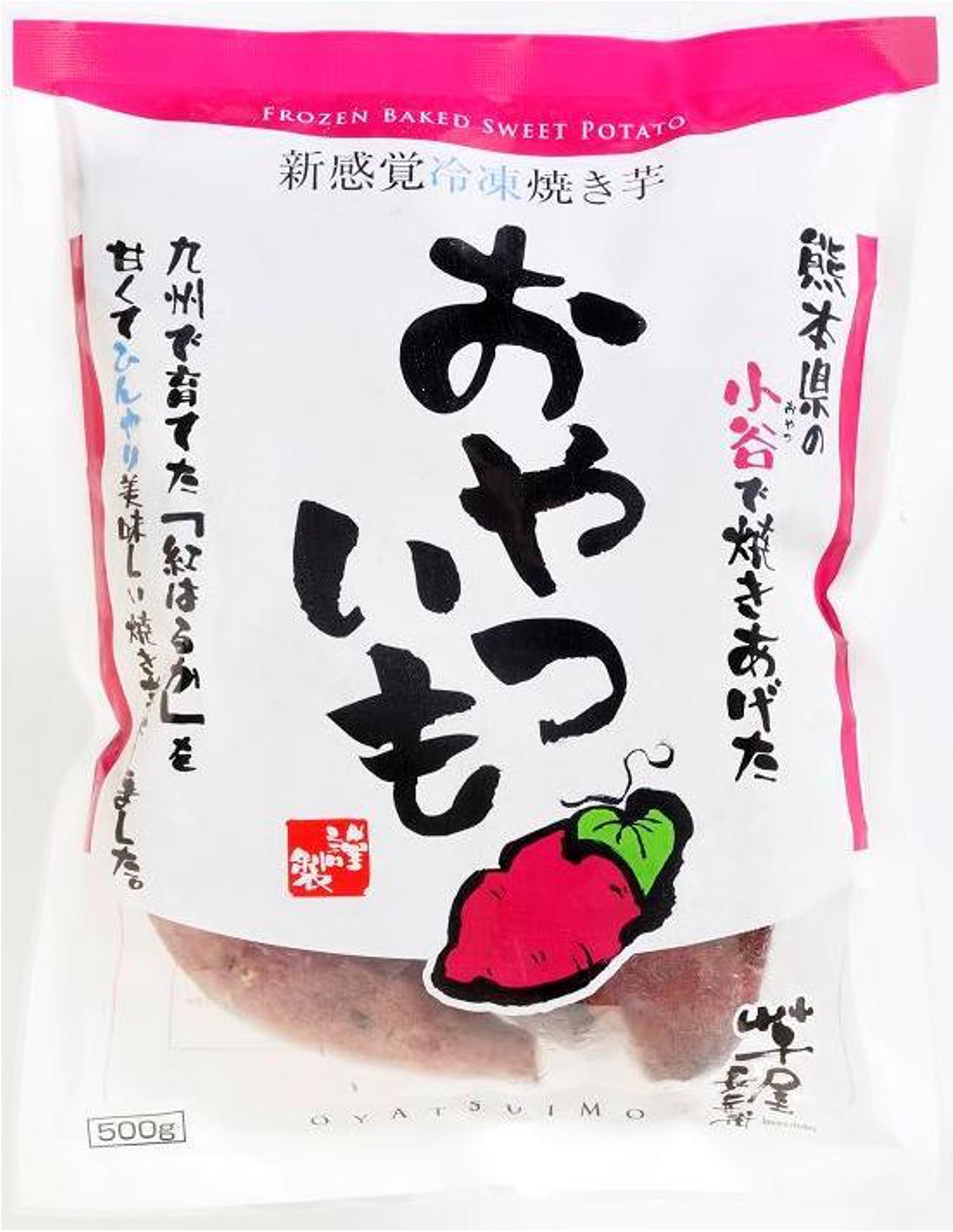 おやついも（冷凍焼芋）				