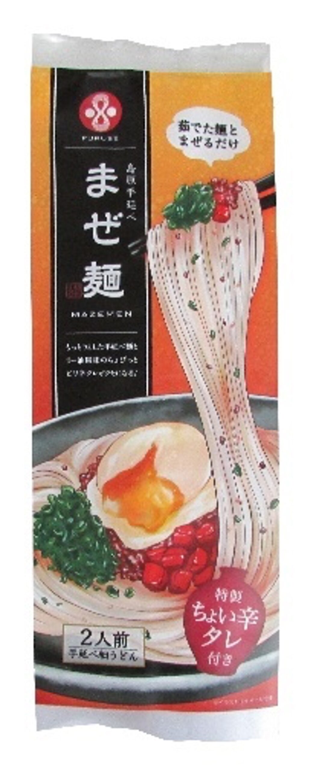 まぜ麺				