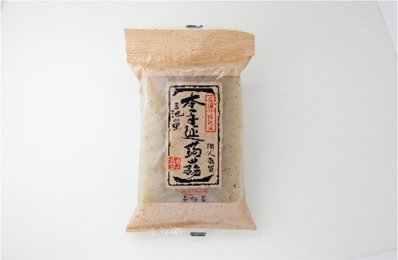 本手延蒟蒻  黒				