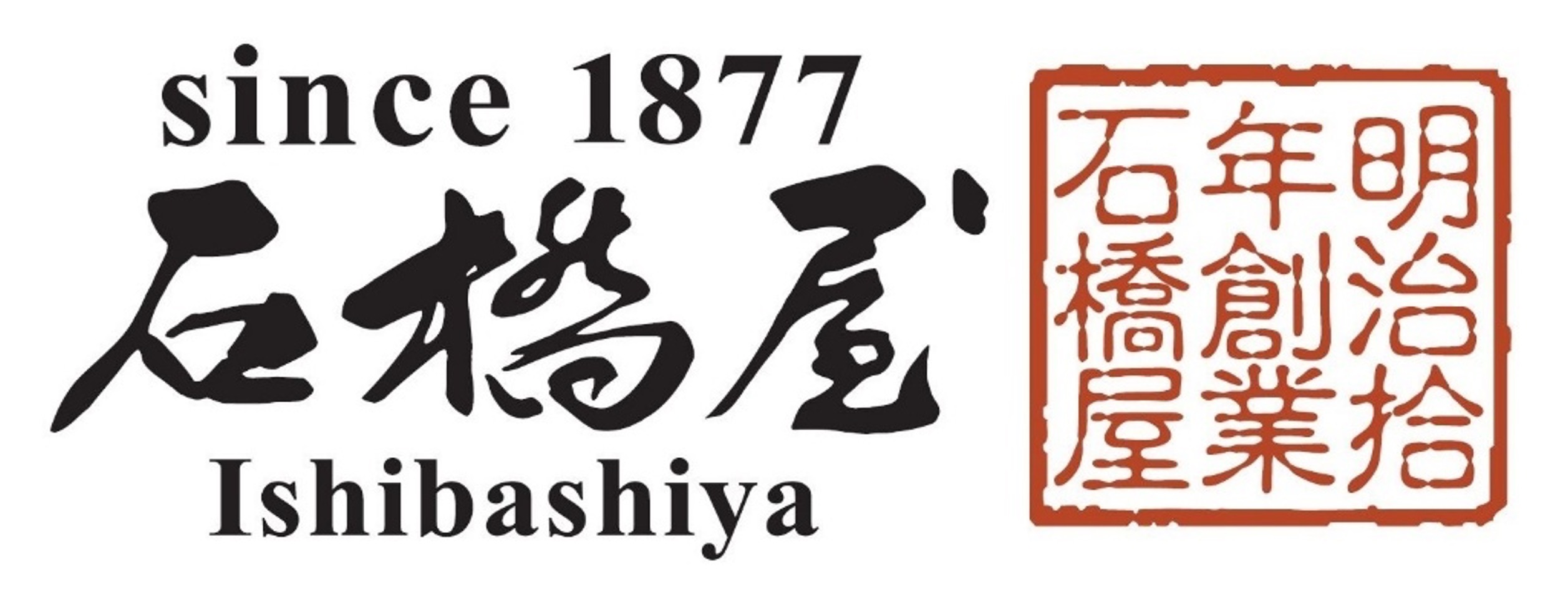 有限会社石橋屋