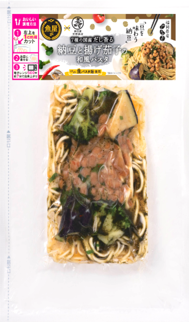 納豆と揚げナスの和風パスタ				
