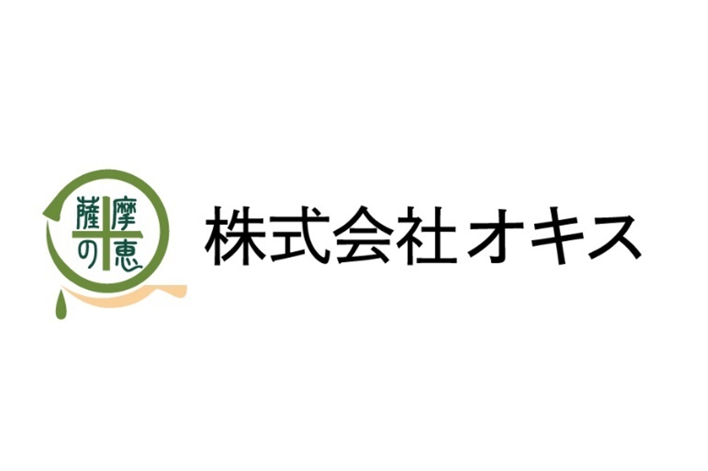 株式会社オキス