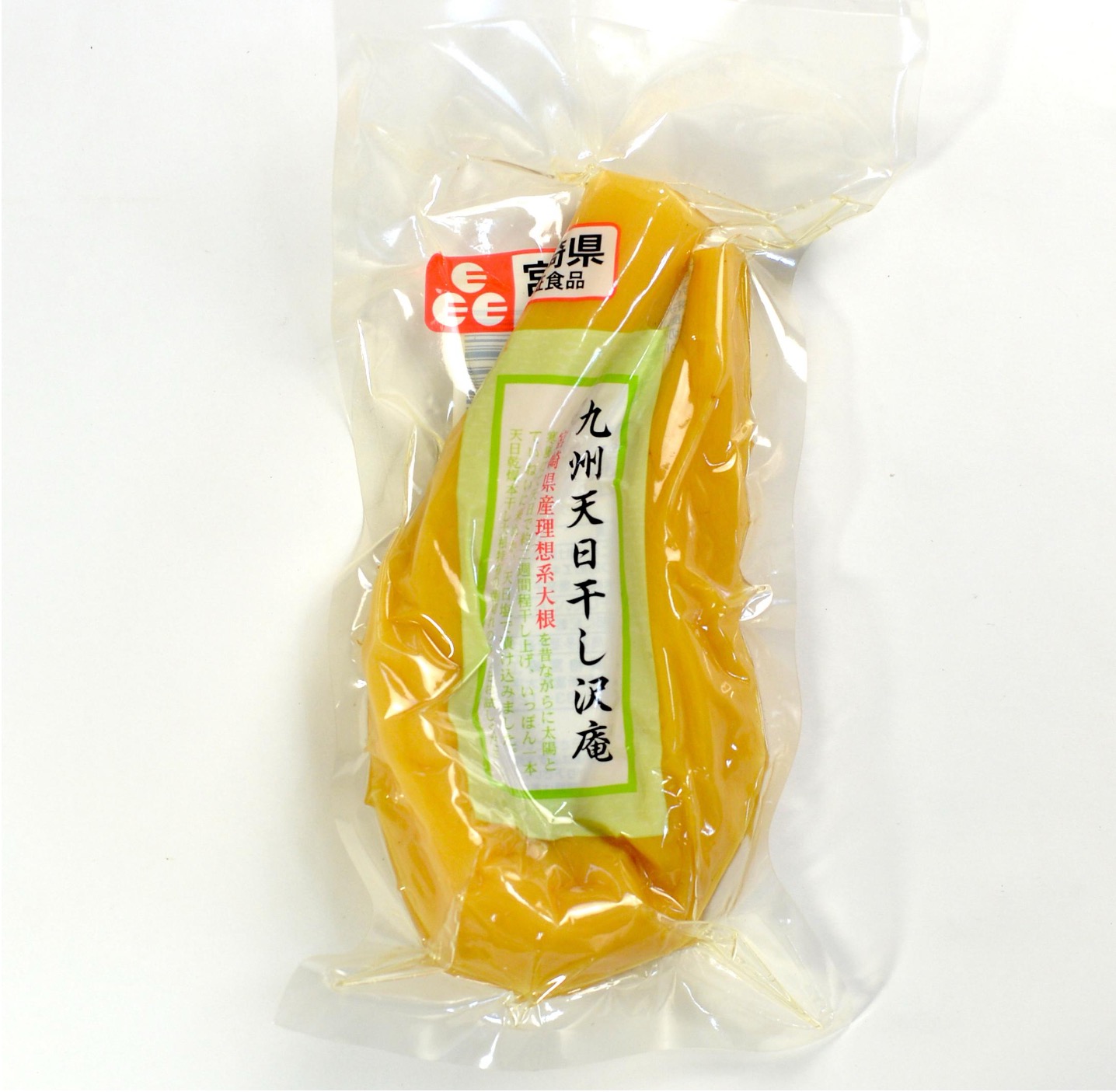 九州天日干し沢庵				
