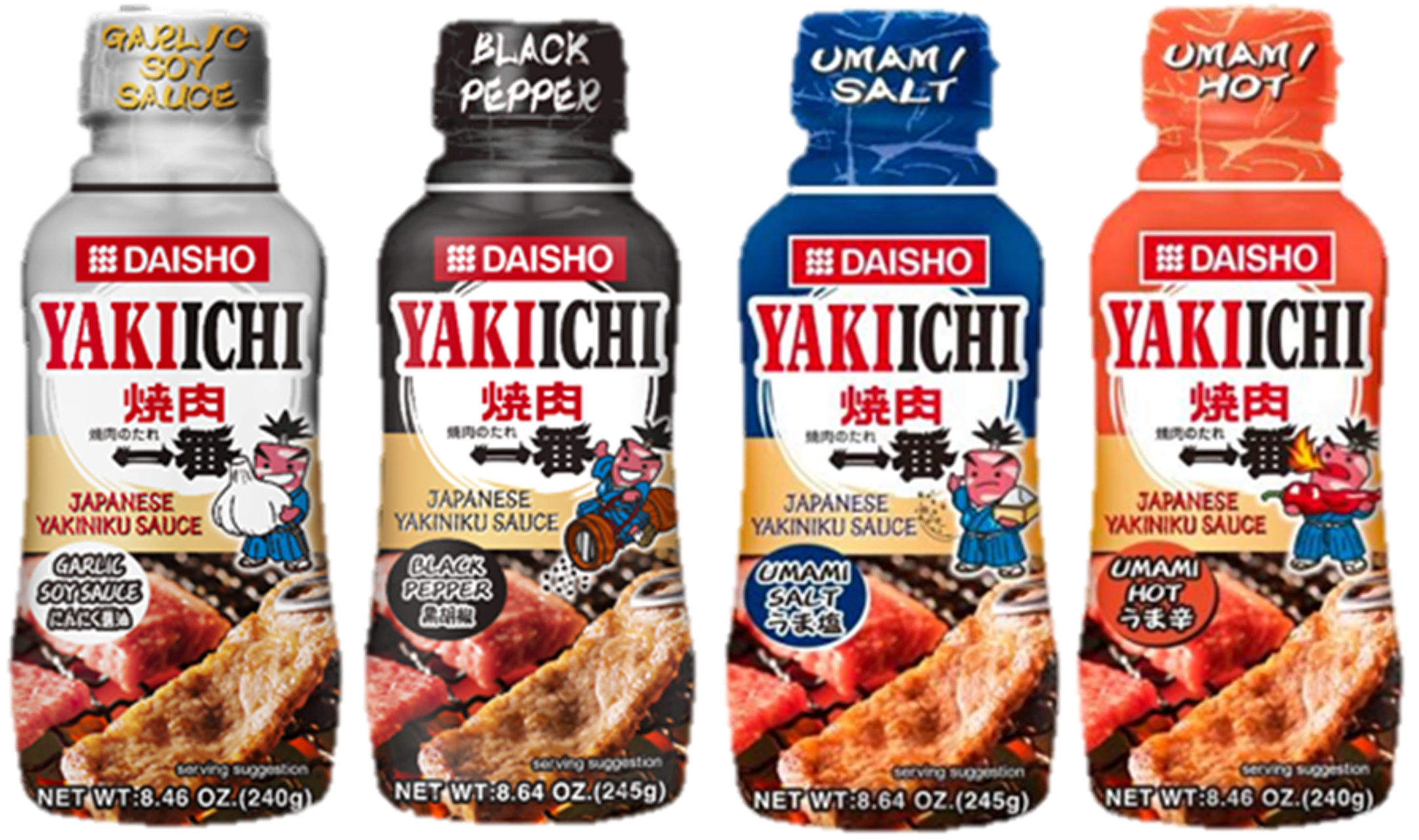YAKIICHIシリーズ				