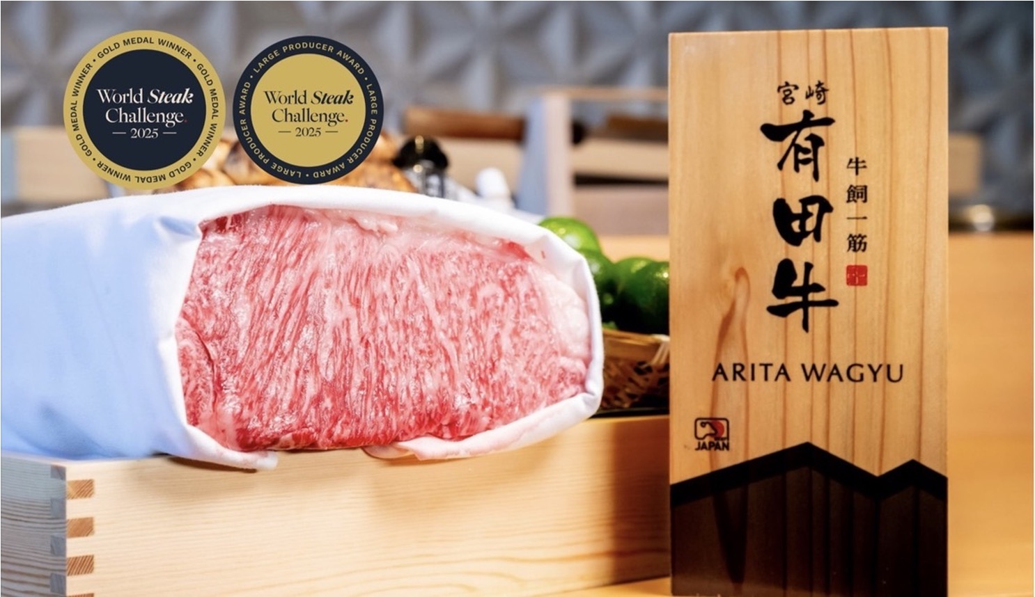 有田牛				