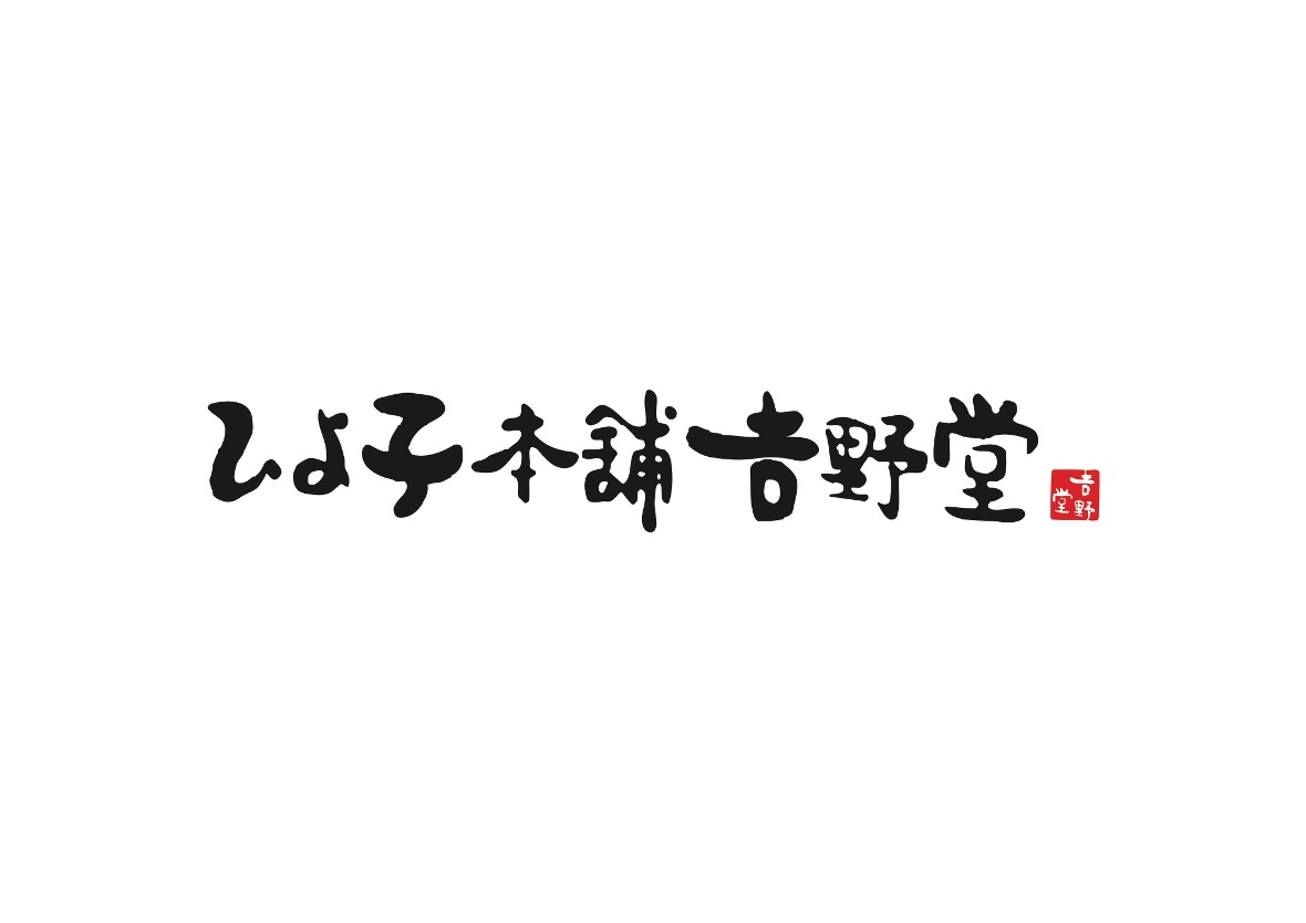 株式会社ひよ子