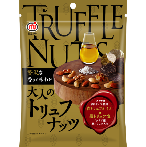 大人のトリュフナッツ				