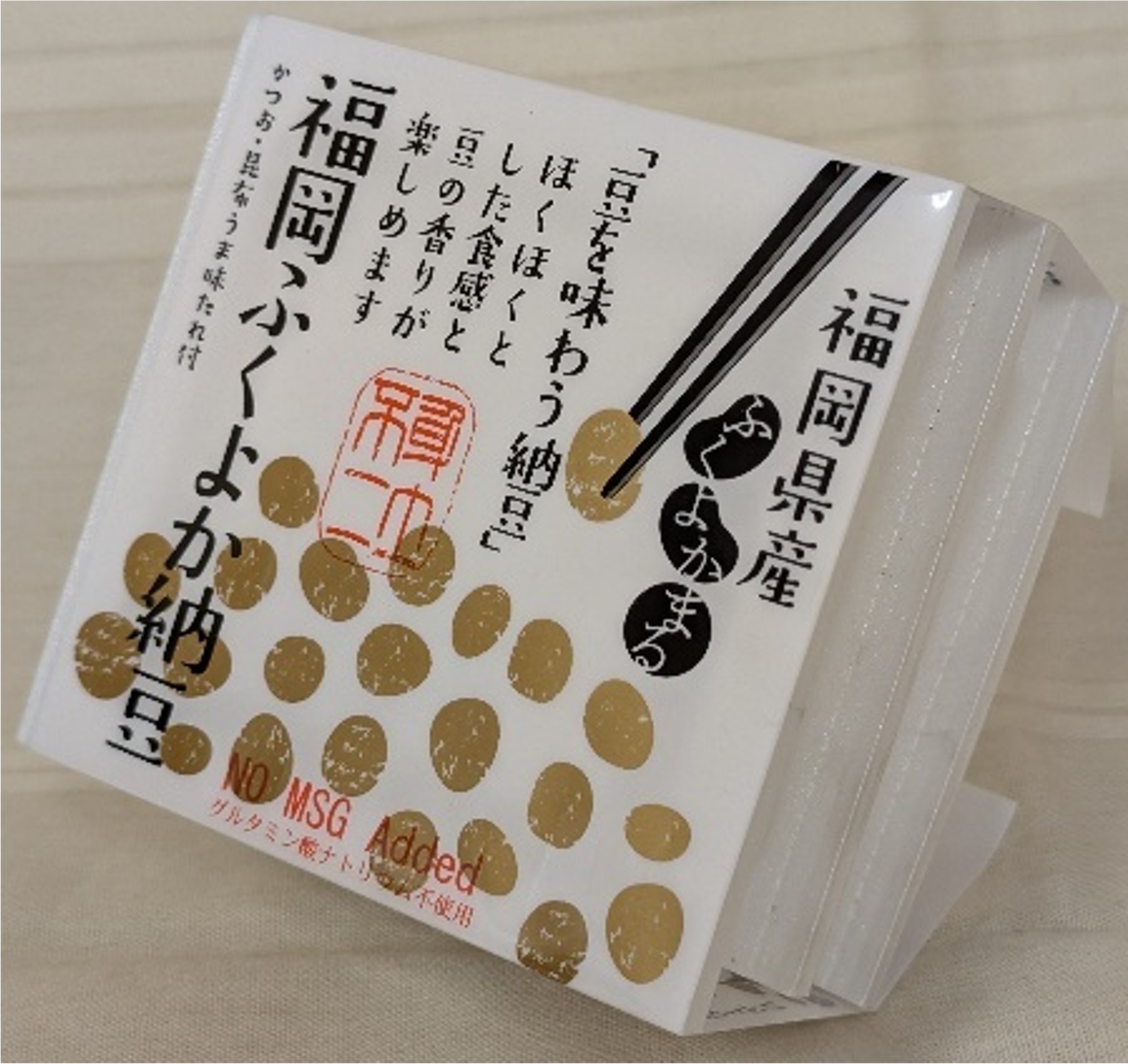 福岡ふくよか納豆				