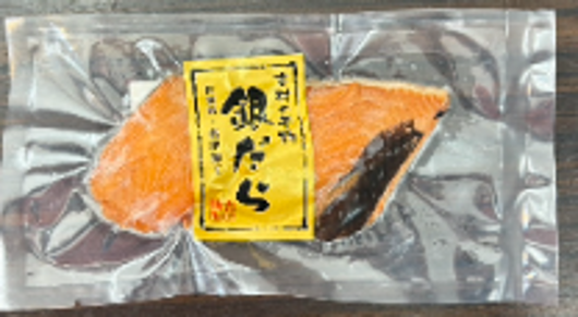 骨取り銀ダラみりん干し　1切れ真空				
