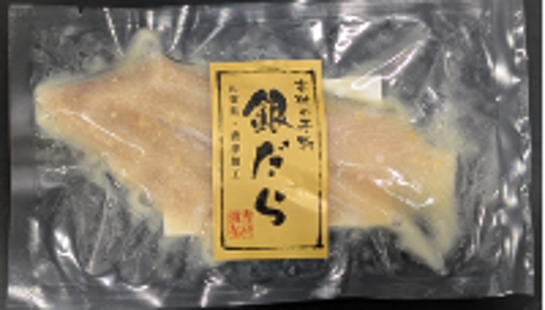 骨取り銀ダラ切身塩麴味噌漬け				